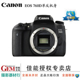 Canon/佳能 EOS 760D单机 760D机身 旗舰单反 国行正品 联保