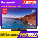 Panasonic/松下 TH-65AS650C 全高清3D液晶65吋智能时尚平板电视