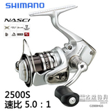 SHIMANO禧玛诺 NASCI 2000/2500/3000/5000 路亚渔线轮纺车轮