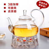 加厚 可直烧耐热耐高温玻璃茶具带过滤水果花茶壶红茶壶套装包邮