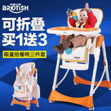 贝鲁托斯（BROTISH）儿童餐椅 多功能婴儿宝宝餐椅 可折叠便携式?