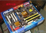 新！华硕P5QL/EPU P43 固态供电DDR2 775 电脑 主板 拼P31P43 P45