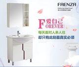 法恩莎卫浴现代简约时尚PVC浴室柜热卖组合台盆柜FPG3612B-A