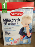 瑞典代购Semper森宝4段奶粉 800克 清淡不上火 1岁以上 现货