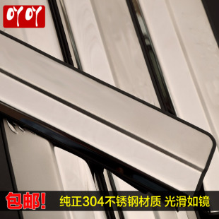 中华骏捷frv两厢改装迎宾踏板 h230 h530 fsv三厢改装配件门高清图片