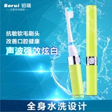 铂瑞TB-001电动牙刷 家用成人超声波软毛防水静音电动干电池牙刷