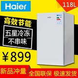 Haier/海尔118L出口冰柜冷柜专供家用全冷冻柜立式小型侧开门速冻