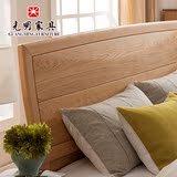 光明家具 全实木床双人床1.8米橡木大床现代卧室家具北欧简约婚床
