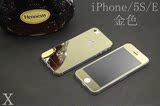 苹果iPhone4s/5s钢化膜玻璃彩膜电镀镜面膜4/5sE手机彩色贴膜前后