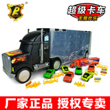正品货柜车玩具模型 小车收纳 手提大气 超级大卡车 运输车