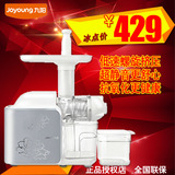 Joyoung/九阳 JYZ-E6T原汁机榨汁机电动果汁机陶瓷螺杆低速