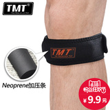 TMT髌骨带运动护膝跑步篮球户外登山骑行男女夏季加压护具