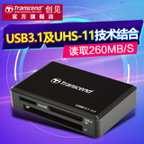 创见F9 RDF9 高速USB3.1 3.0 读卡器 SD卡 USB多功能读卡器TF卡