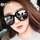 反光墨镜女潮2016圆脸韩版个性V大框方形太阳镜近视偏光眼镜品牌