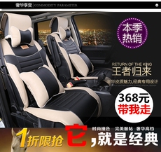 汽车坐垫四季通用东风标致307两厢三厢206 207专用座垫全高清图片