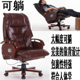 牛皮老板椅真皮按摩大班椅办公椅可躺升降转椅实木脚电脑椅宜家用