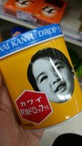 日本代购Kawai可爱的宝宝儿童孕妇肝油鱼油软糖丸A+D香蕉味100粒