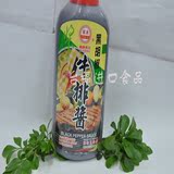 台湾进口 义峰黑胡椒牛排酱350g 韩国/日本料理必备