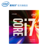 Intel/英特尔 i7 6700 酷睿第6代 4核盒装i7 cpu顺丰包邮
