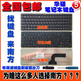 包邮 华硕 K52D A53 X55VD X54H N53 A52jc K53S P53S X53S 键盘