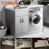 不锈钢洗衣柜 洗手盆柜组合洗衣机伴侣高低盆 阳台柜定做定制台面