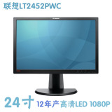 2012年产联想ThinkVision24寸LT2452PWC高清LED液晶显示器完美屏