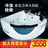 豪华珠光板浴缸 五件套三角浴缸扇形冲浪按摩浴缸1.5米双人双枕