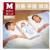 便携式初生婴儿床可折叠小床 孕妇手提大容量多功能床中床尿布台