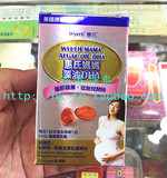 香港购 美国原装惠氏DHA妈妈藻油DHA胶囊30粒 孕妇产妇DHA