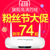 DiyoMate/迪优美特 K6网络机顶盒高清网络电视机顶盒wifi电视盒子