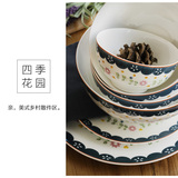 出口美式乡村陶瓷餐具套装56头 骨瓷碗碟盘子套装可自由搭配正品
