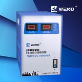 家用220V高精度单相全自动交流稳压电源10000VA 冰箱 空调稳压器