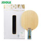 【乒乓在线】JOOLA尤拉 乒乓球底板七层纯木乒乓底板瑞典 维京