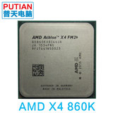 AMD 速龙II X4 860K 四核散片 CPU FM2+接口 28NM 3.7G 秒杀760K