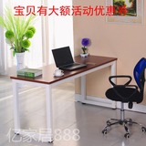 直销简约宜家用单人笔记本办公桌台式大电脑桌网吧钢木书桌椅组合