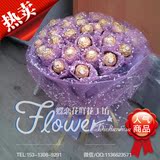 七夕节礼物北京同城送花生日情人节礼物33颗正品费列罗巧克力花束