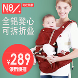 纽贝乐多功能四季宝宝婴儿背带夏季双肩透气抱孩子腰凳坐登