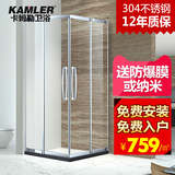 卡姆勒朗格定制淋浴房长方形不锈钢淋浴房隔断浴室屏风简易沐浴房