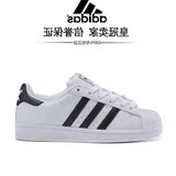 Adidas 男鞋三叶草Superstar陈奕迅经典女鞋白黑贝壳头板鞋G17068