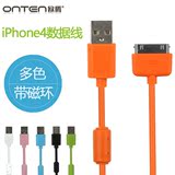 iphone4S/4/3GS加长加粗磁环数据线1.5米 苹果四代ipad1/2充电线