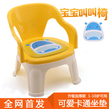 包邮儿童椅宝宝小椅子儿童塑料凳叫叫椅子 宝宝凳子靠背椅特价