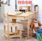 新款多功能实木可升降儿童学习桌书桌书架组合小孩写字台桌电脑桌