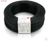 金龙羽电线 电缆 1.5平方国标电线BV单芯铜线 照明家用电线100米
