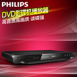 Philips/飞利浦 DVP3600/93 VCD EVD老人儿童DVD影碟机播放器USB