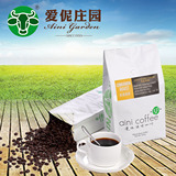 爱伲庄园  肉桂烘焙咖啡豆浅度烘焙黑咖啡粉 纯咖啡 小粒咖啡500g