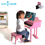 CBSKY儿童30键钢琴木质宝宝钢琴台式小钢琴凳子三角钢琴初学乐器
