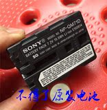 原装索尼SONY NP-QM71D电池 FW50 FV70 FM500H QM71D BX1BG1 BN1