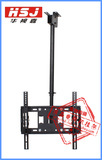 通用32 40 42 50 55寸液晶电视吊顶悬挂式可旋转挂架 广告机吊架