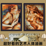 性感美女人体艺术油画 酒吧酒店宾馆装饰画挂画 背景墙画壁画有框