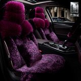沃尔沃V40汽车坐垫冬季保暖全包座垫座套毛绒车垫套女士毛垫新款